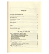FIQH oF WORSHIP : The Reliable Source of Fiqh : S/C
